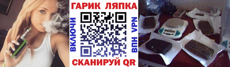 Наркошоп Ялта А ПВП  КОКАИН  ГАШИШ  Марихуана 
