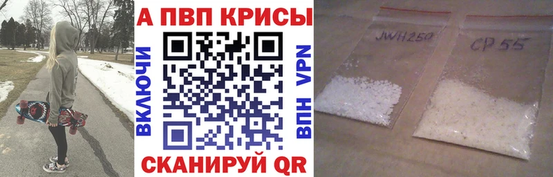 МЕГА Ялта А ПВП VHQ