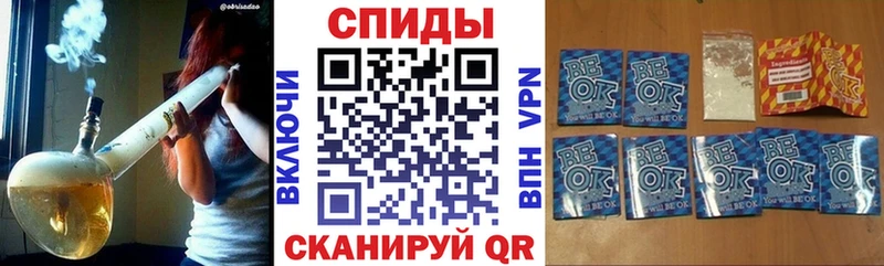 дарнет шоп  Ялта  Бутират 1.4BDO 