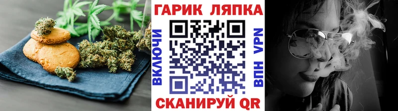 купить   Ялта  Печенье с ТГК конопля 