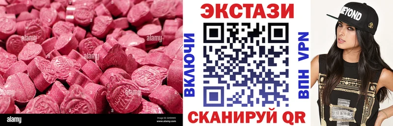 ЭКСТАЗИ бентли  ОМГ ОМГ ссылки  Ялта 