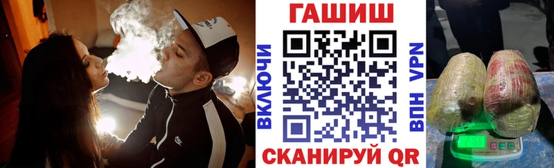 hydra   купить наркоту  Ялта  Гашиш hashish 