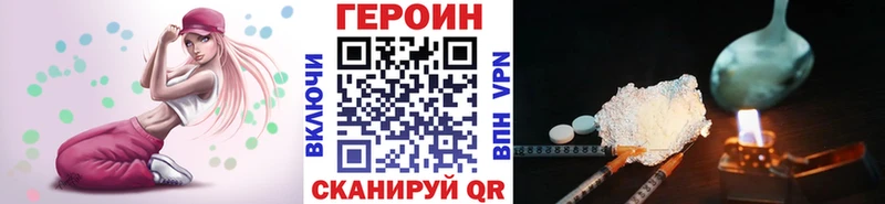 продажа наркотиков  Ялта  Героин гречка 