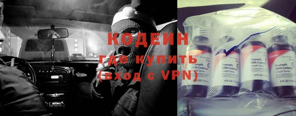 стафф Бронницы