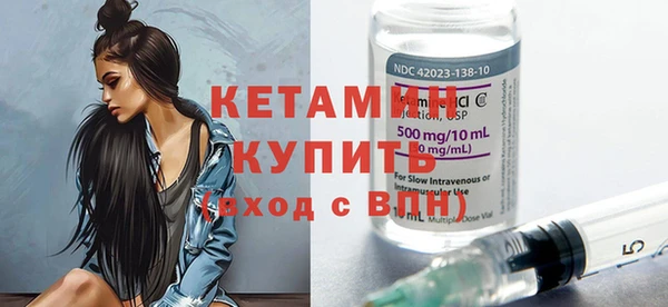 MDMA Бугульма