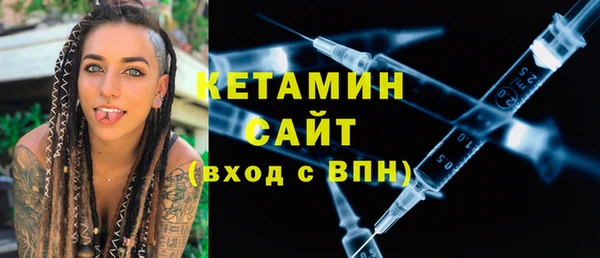 MDMA Бугульма