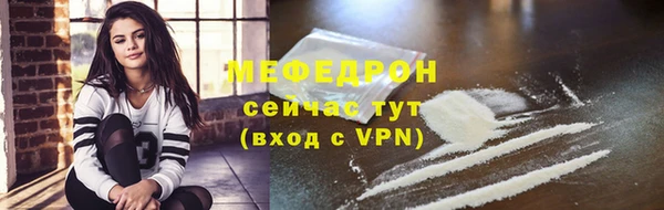 стафф Бронницы