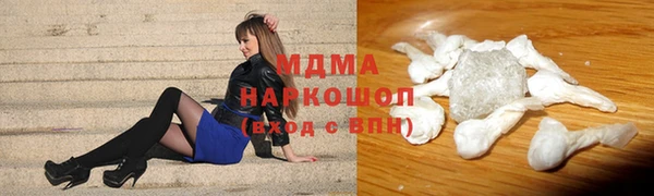 MDMA Бугульма