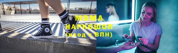 стафф Бронницы