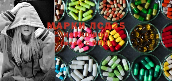 MDMA Бугульма