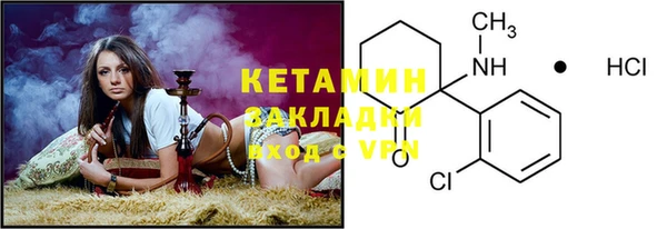 молекула духа Бородино
