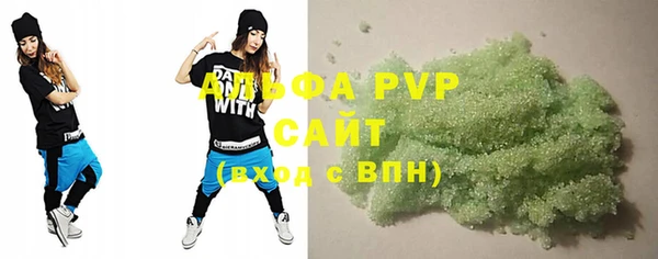 стафф Бронницы