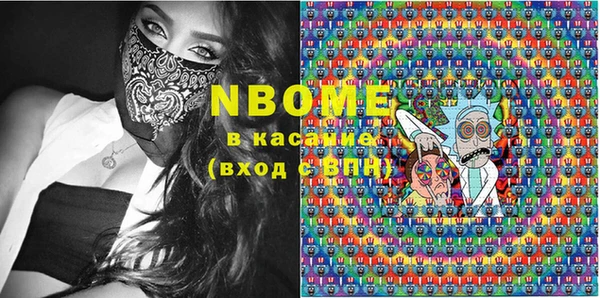 стафф Бронницы