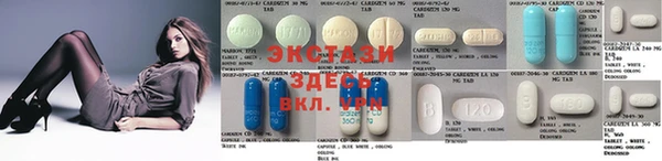 MDMA Бугульма