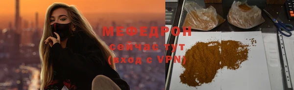 стафф Бронницы
