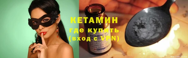 молекула духа Бородино