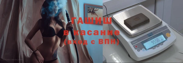 стафф Бронницы