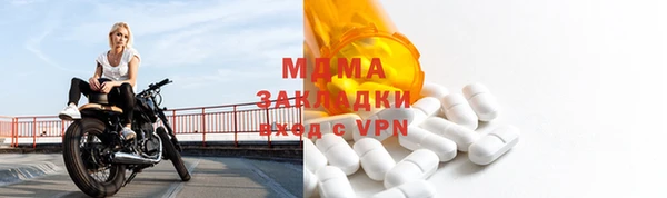 MDMA Бугульма