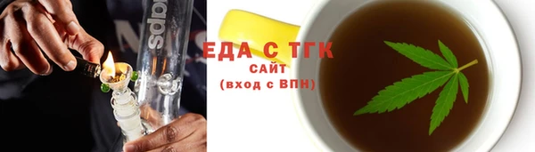 стафф Бронницы