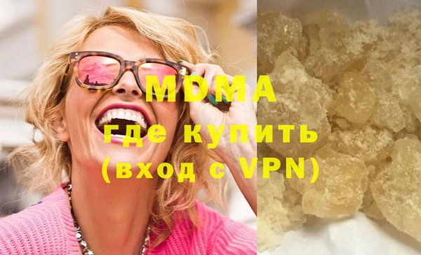 MDMA Бугульма