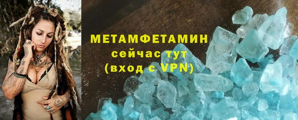 молекула духа Бородино