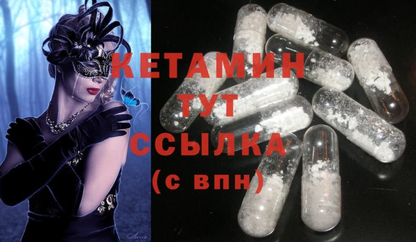 MDMA Бугульма