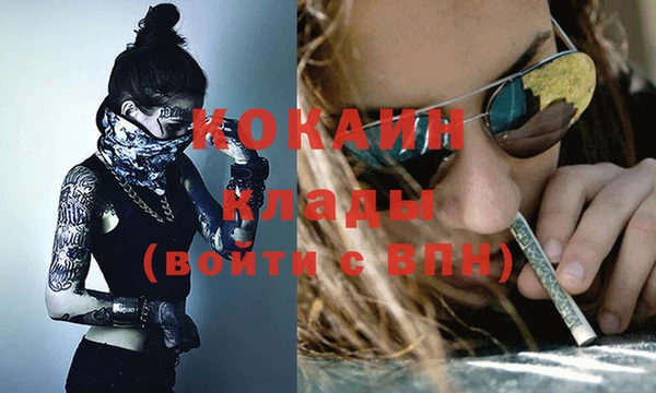стафф Бронницы