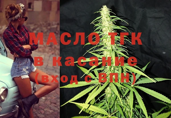 стафф Бронницы