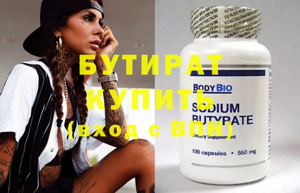 молекула духа Бородино