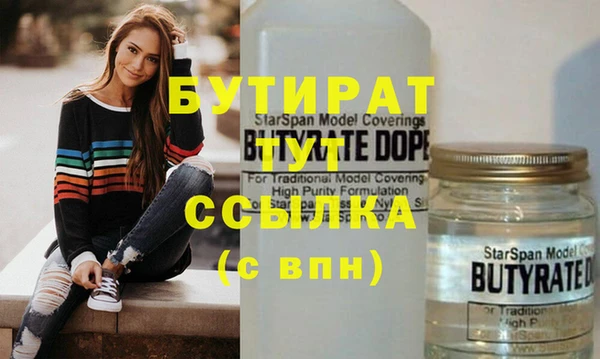 MDMA Бугульма
