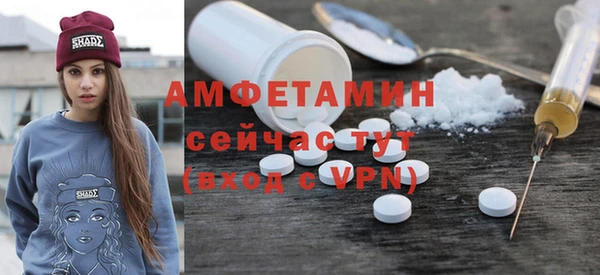 стафф Бронницы