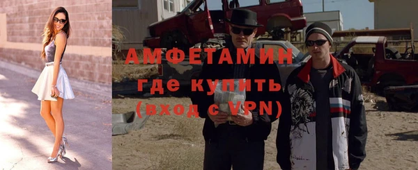 MDMA Бугульма