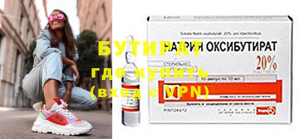 MDMA Бугульма
