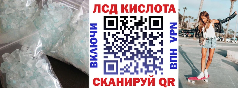мега сайт  Ялта  LSD-25 экстази ecstasy 