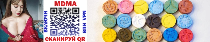 блэк спрут рабочий сайт  Ялта  MDMA кристаллы 