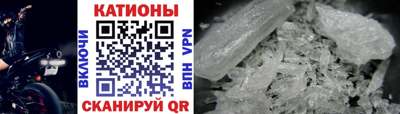 МЕФ mephedrone Ялта