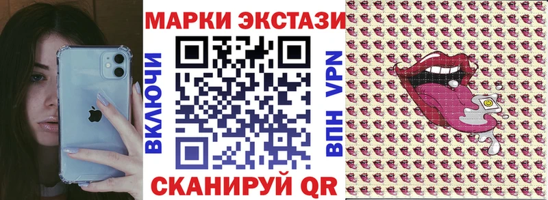 Марки N-bome 1,5мг Ялта
