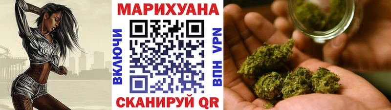 Марихуана LSD WEED Ялта