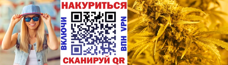 Бошки марихуана VHQ  Ялта 
